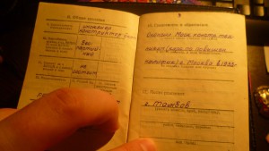 ТКЗ,ЗП,15 лет ЦАГИ и юбилейка на конструктора ОКБ-23