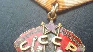 ТКЗ,ЗП,15 лет ЦАГИ и юбилейка на конструктора ОКБ-23