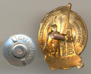 ОСС министерства нефтяной пр-ти