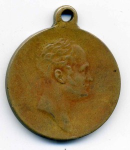 100-лет Отечественной войне 1812-1912 гг.