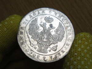 Рубль 1847 MW