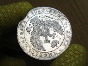 Рубль 1847 MW