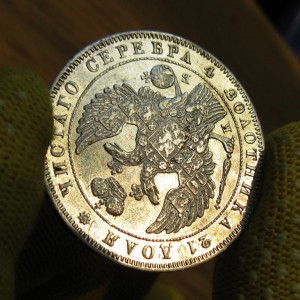 Рубль 1844 Корона меньше