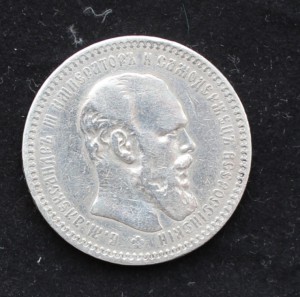 1 рубль 1893