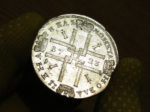 Рубль 1723 Красивый!