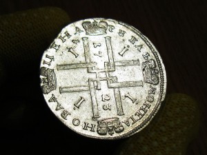 Рубль 1723 Красивый!