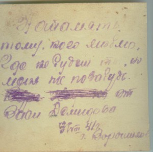 Солянка из фото. Летчики, танкисы, связисты, артелеристы....