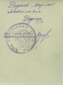Солянка из фото. Летчики, танкисы, связисты, артелеристы....