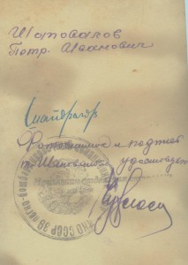 Солянка из фото. Летчики, танкисы, связисты, артелеристы....