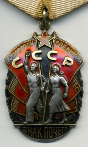 ЗП № 579485