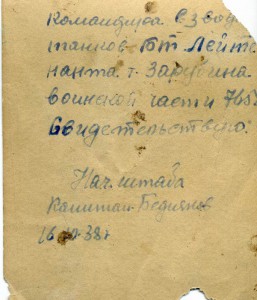Солянка из фото. Летчики, танкисы, связисты, артелеристы....