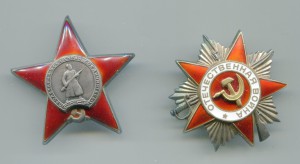 Группа пограничника-нелегала (Хасан,ВОВ,Венгрия)