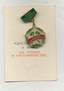 Угольная промышленность два на одного с удостоверениями