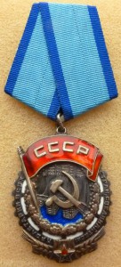ТКЗ №24 тыс. с тех. клеймом.