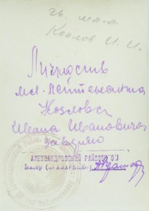 Много Фото из Л.Д.