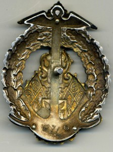 Знак 300 лет ККВ в серебре №071