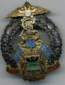 Знак 300 лет ККВ в серебре №071