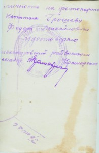 Много Фото из Л.Д.