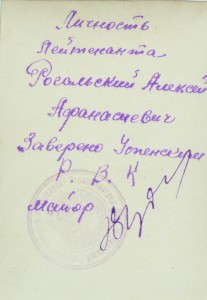 Много Фото из Л.Д.