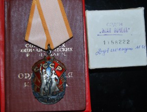 ЗП + 2 коробки, ошибка записи, состояние!!!
