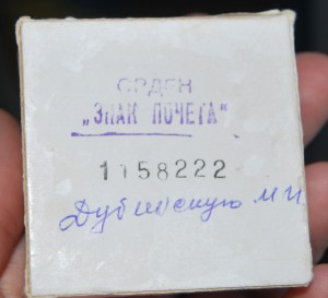 ЗП + 2 коробки, ошибка записи, состояние!!!