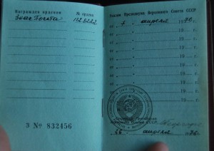 ЗП + 2 коробки, ошибка записи, состояние!!!