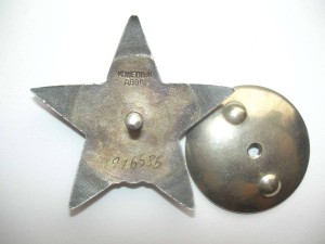 3 Отваги на одного в сохране + КЗ, на доке