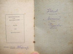 3 Отваги на одного в сохране + КЗ, на доке