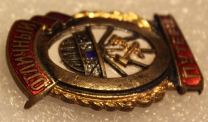 Отличный путеец, отличный.