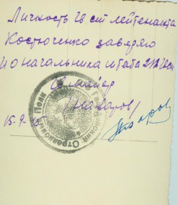 Много Фото из Л.Д.