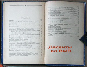 ВНИМАНИЕ - много книг