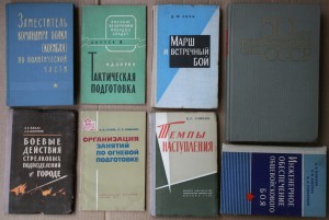 ВНИМАНИЕ - много книг