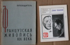 ВНИМАНИЕ - много книг