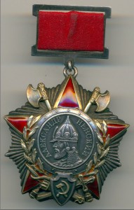 Невский №5002: практически эталонный.