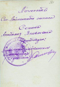 Много Фото из Л.Д.