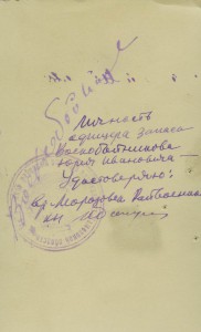 Много Фото из Л.Д.