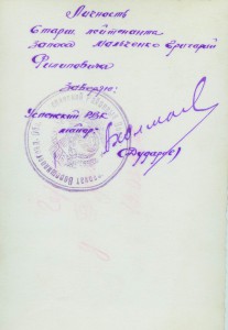 Много Фото из Л.Д.