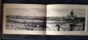 Фотоальбом "Петроград" издателство Гранбергъ.
