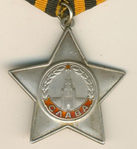 Слава 425тыс