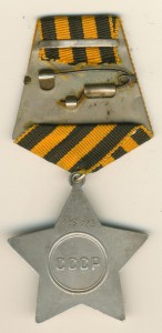 Слава 425тыс