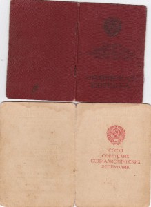 Слава 3 степени+Кенигсберг на одного