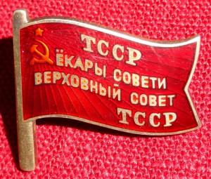 ТССР ВИНТ КРАСНЫЙ.