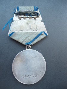 Медаль За отвагу № 3 4 2 7 6 1 2