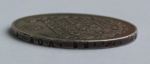 Рубль 1830 г.