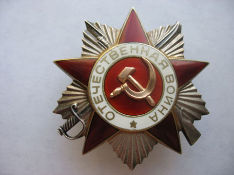ОВ2 №"931тыс.