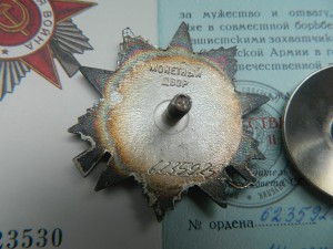 орден ОВ 2 СТ НА ЧЕХА 1988 ГОД на иностранца