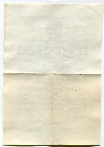 Севастополь (горисполком), Отвага б/н,ЗПГ,20лет ВОВ