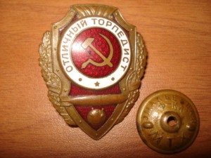 Отличный торпедист 2 тип МТХ R