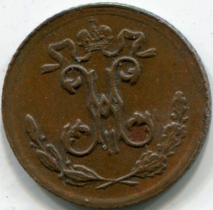 1\4 копейки 1898, 1899