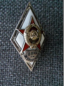 Ромб ВВИА им Жуковского